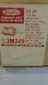 3m349-a Dayton Ac Induction Motor New