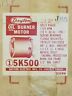 5k500 Dayton Oil Burner Motor Hp Rpm Shaft Open Box