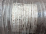 3HP Weg 3515RPM 182/4JM Tefc 3PH Pump Aegis Sgr Motor 00336ET3E182JM-SG. Fixed Price $674.99.