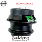 Nissan Genuine Oem Infiniti Q50 Awd Mounts V6 Motors Only 11220-4GA5A X. Fixed Price $238.00.