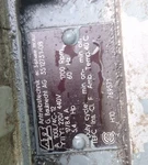 Abb Bauknecht Ag 3-PHASE Ac Motor 351273-108 220/240/410V 60HZ 1700RPM Tefc. Fixed Price $250.00.