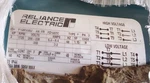 New Reliance Electric P14H1446-17 FD145TC 1725 Tefc. 60HZ, Hp, 460V, Frame:. Fixed Price $755.95.