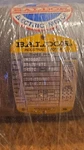 Baldor EM3558T 2HP 1755RPM 60HZ 145T Frame Phase General Purpose Ac Motor. Fixed Price $750.00.